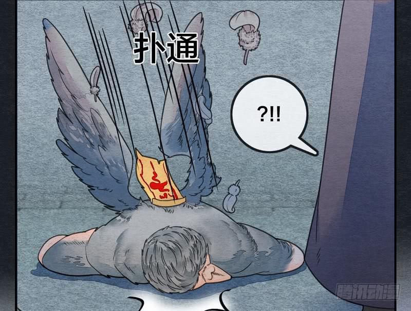 夜深了，是时候做运动了&hellip;&hellip;(1/2)-第68话