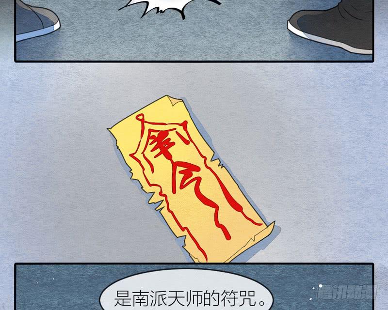 夜深了，是时候做运动了&hellip;&hellip;(1/2)-第68话
