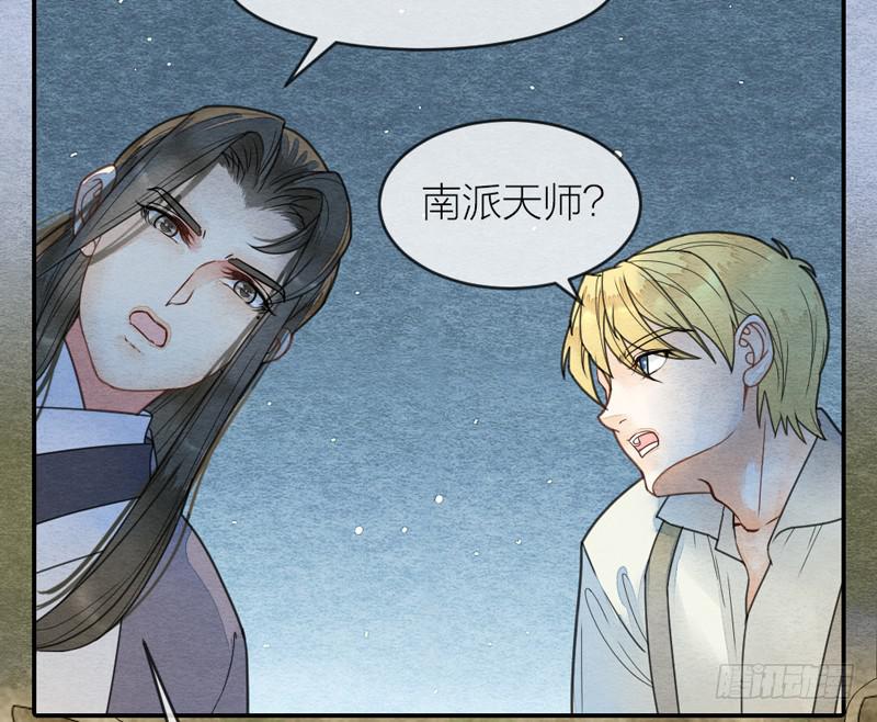 夜深了，是时候做运动了&hellip;&hellip;(1/2)-第68话