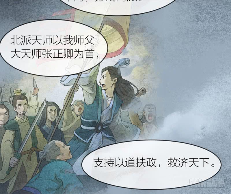 夜深了，是时候做运动了&hellip;&hellip;(1/2)-第68话