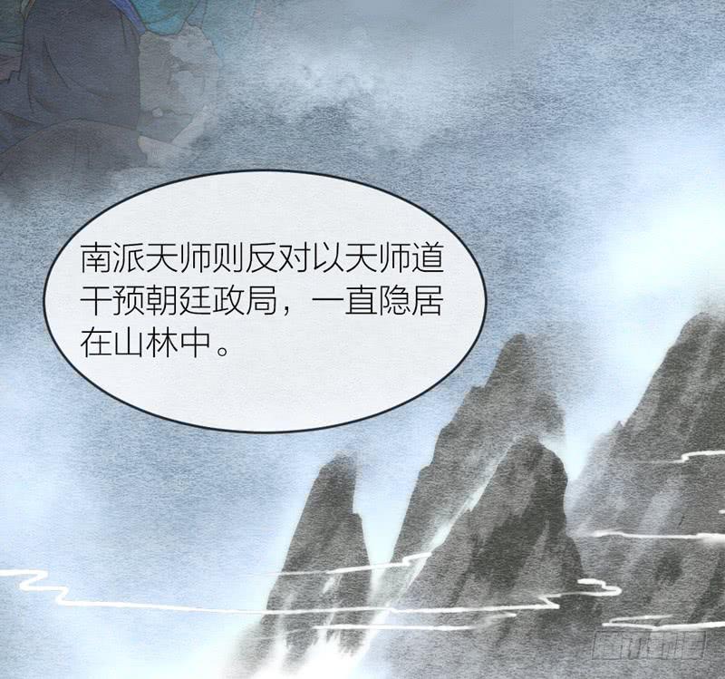 夜深了，是时候做运动了&hellip;&hellip;(1/2)-第68话