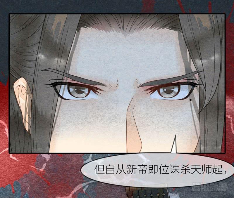 夜深了，是时候做运动了&hellip;&hellip;(1/2)-第68话