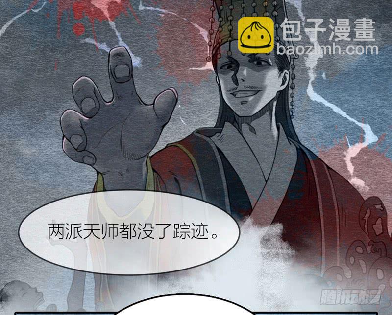 夜深了，是时候做运动了&hellip;&hellip;(1/2)-第68话