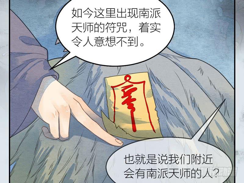 夜深了，是时候做运动了&hellip;&hellip;(1/2)-第68话