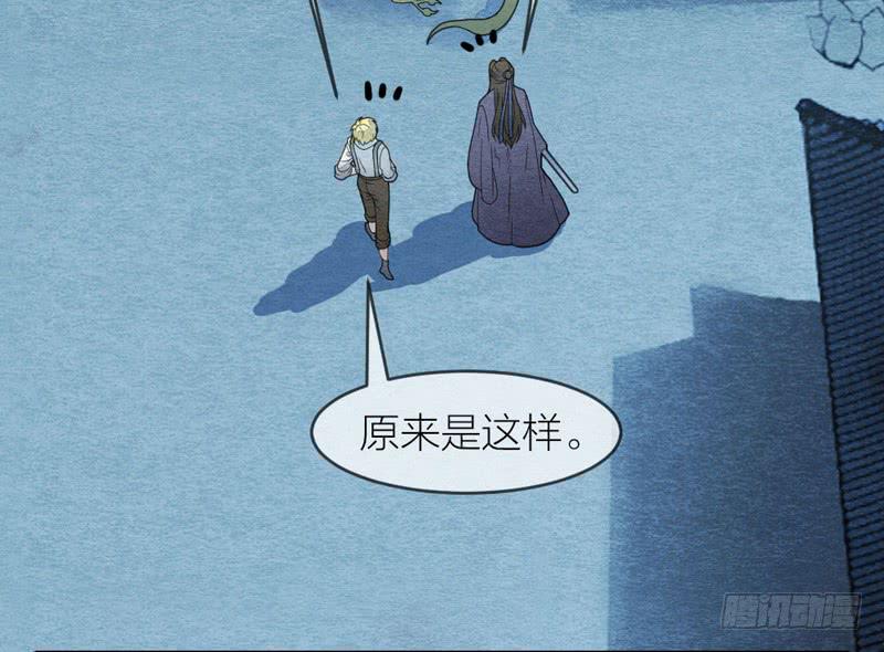 夜深了，是时候做运动了&hellip;&hellip;(1/2)-第68话