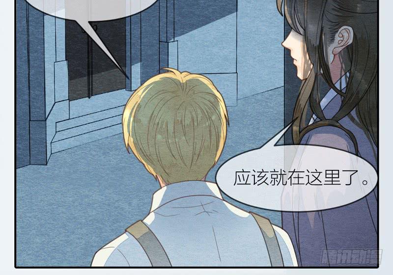 夜深了，是时候做运动了&hellip;&hellip;(1/2)-第68话