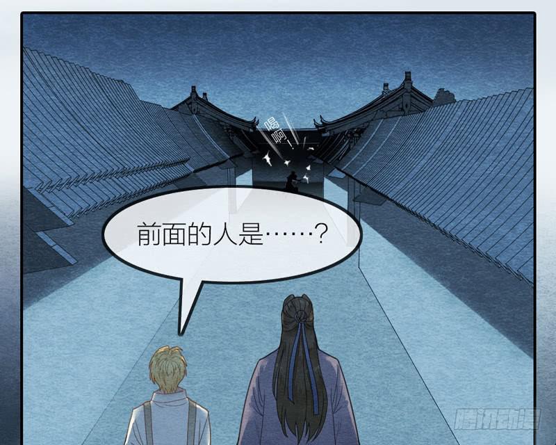 夜深了，是时候做运动了&hellip;&hellip;(1/2)-第68话