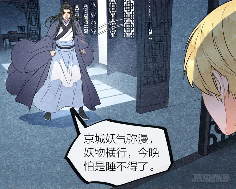 夜深了，是时候做运动了&hellip;&hellip;(1/2)-第68话