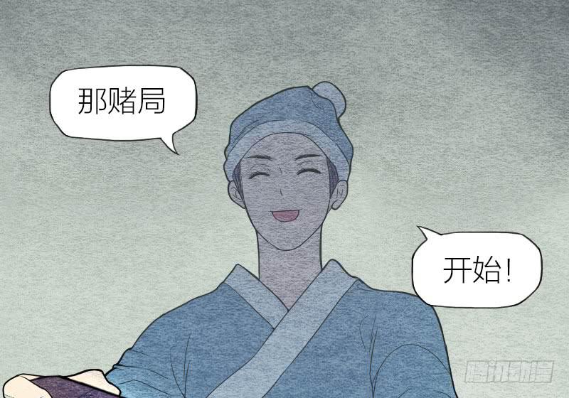 【第08话】神秘人(1/2)-第8话