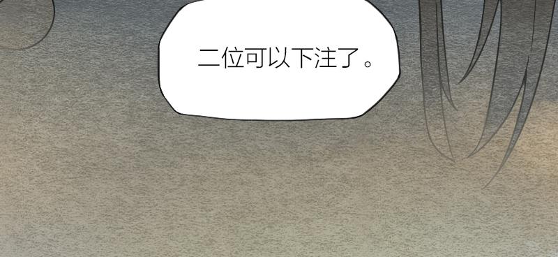 【第08话】神秘人(1/2)-第8话