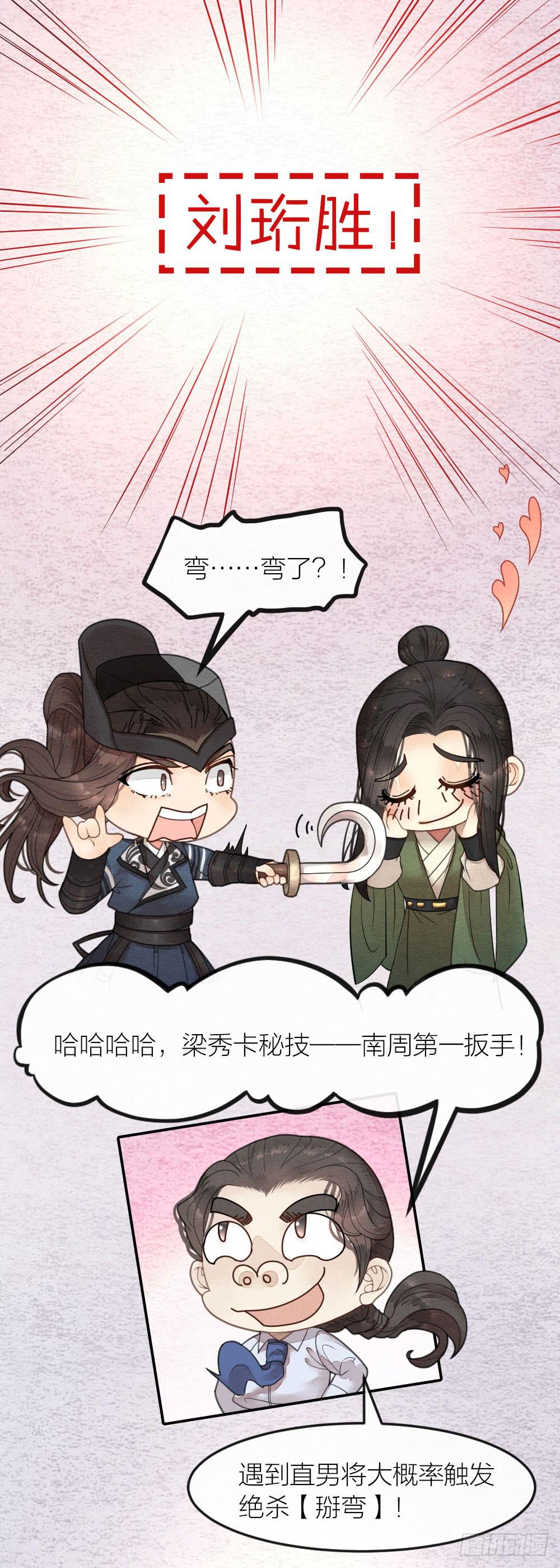 直播性感王爷在线打牌-第74话