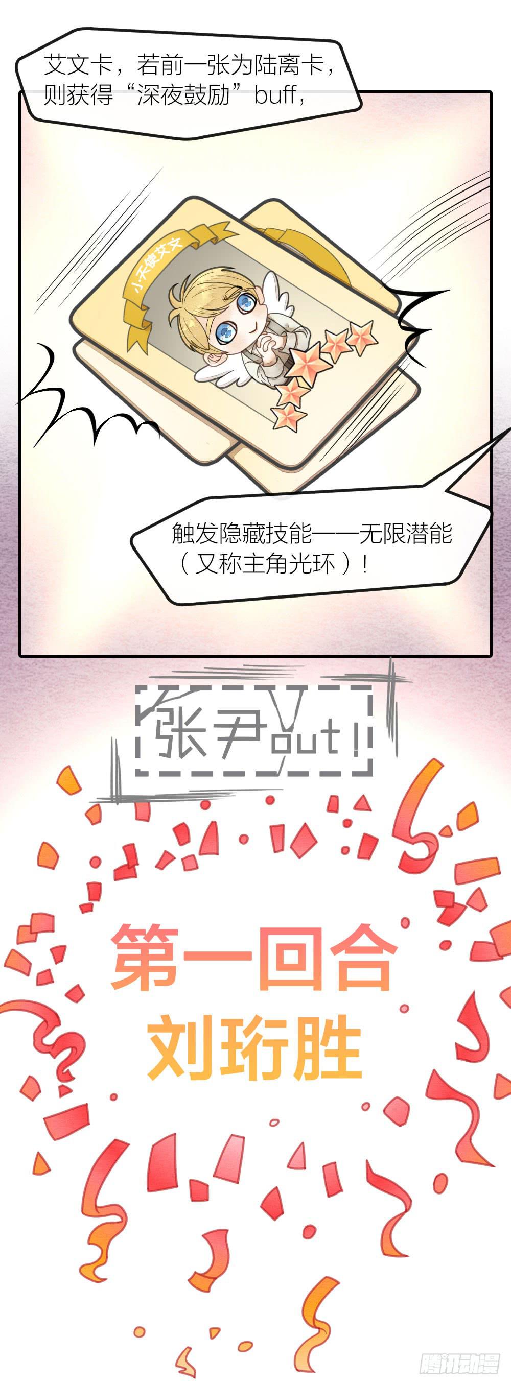 直播性感王爷在线打牌-第74话