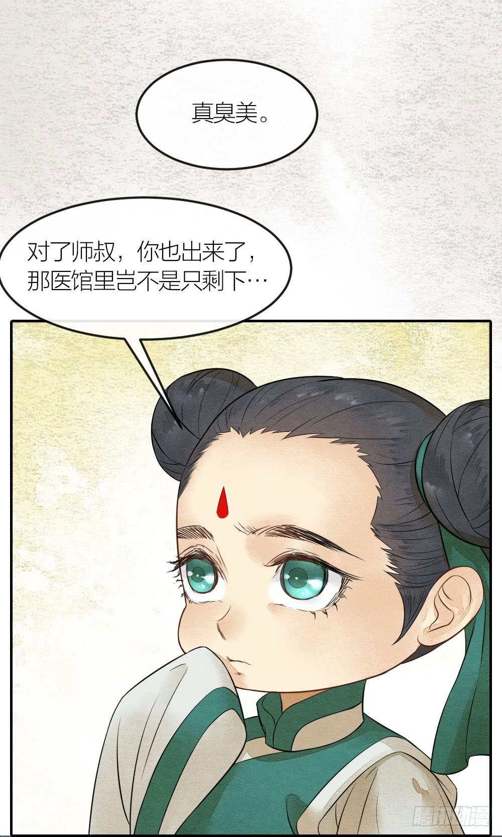 三人共处一室，想想就刺激-第76话