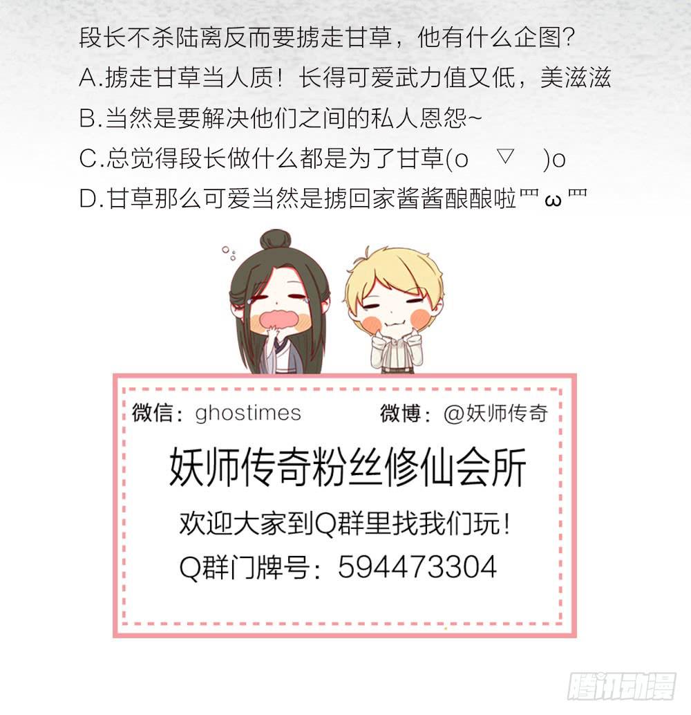 三人共处一室，想想就刺激-第76话