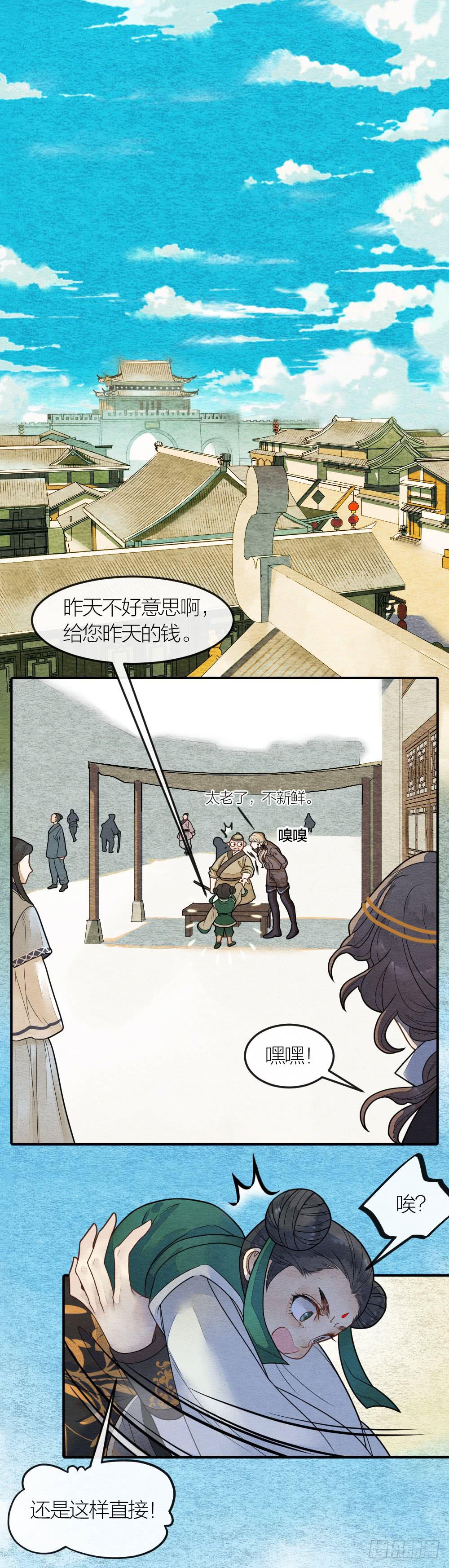 三人共处一室，想想就刺激-第76话