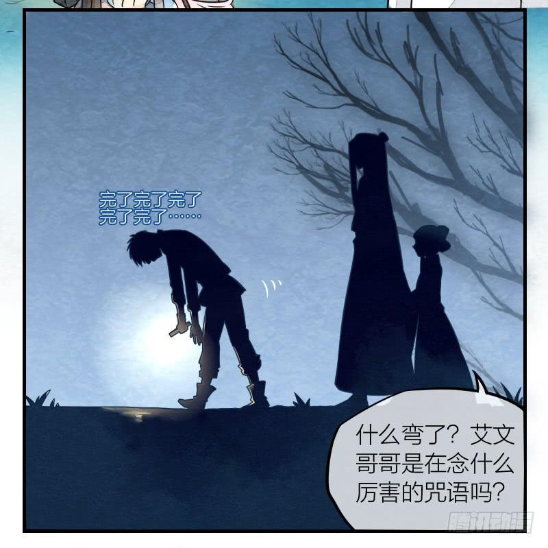 【第10话】解药-第10话