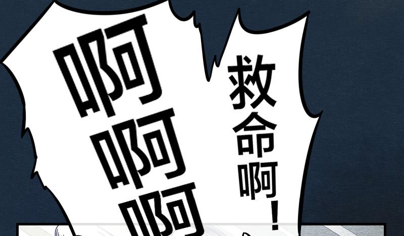 【第10话】解药-第10话