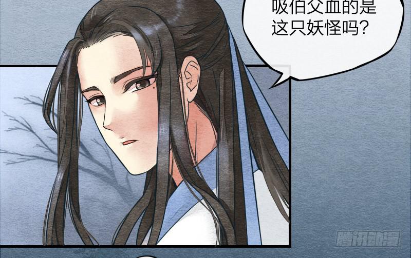 【第10话】解药-第10话
