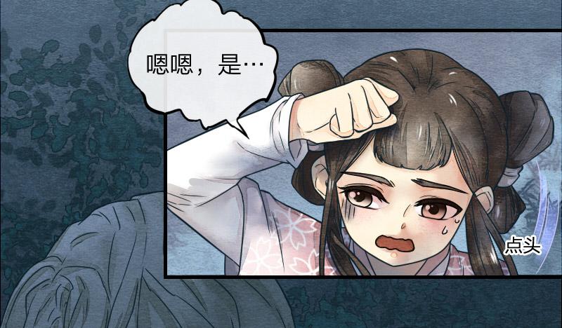 【第10话】解药-第10话
