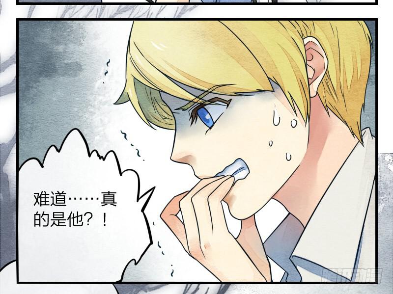 【第10话】解药-第10话