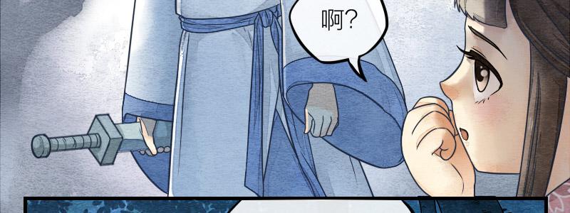 【第10话】解药-第10话