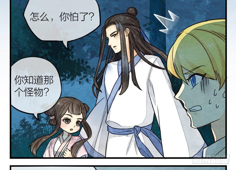 【第10话】解药-第10话