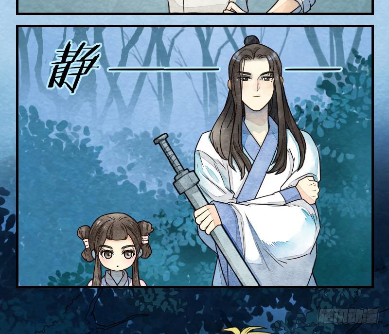 【第10话】解药-第10话