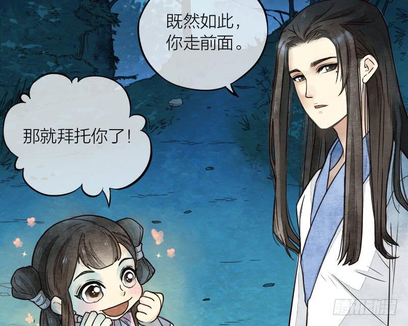 【第10话】解药-第10话