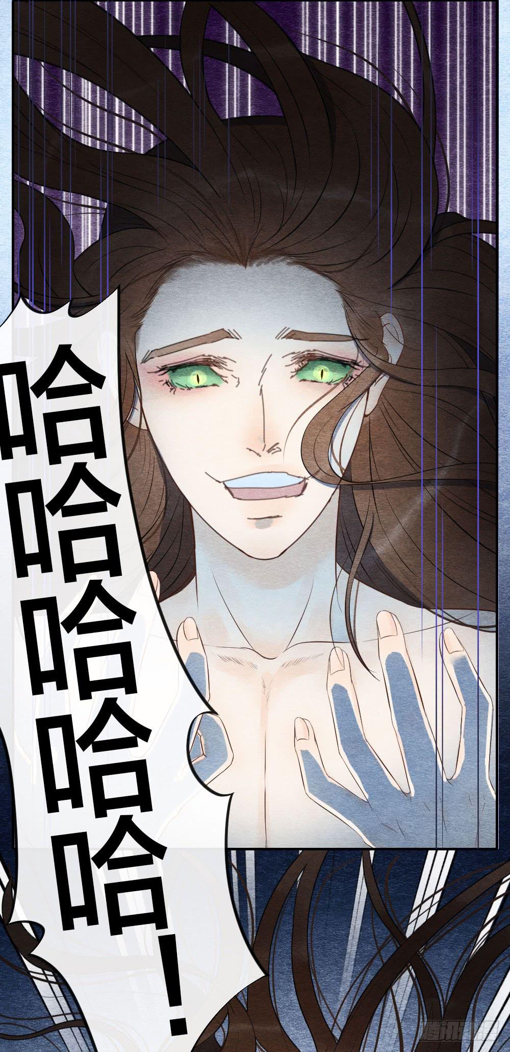 危险之中惊现反转？！-第94话