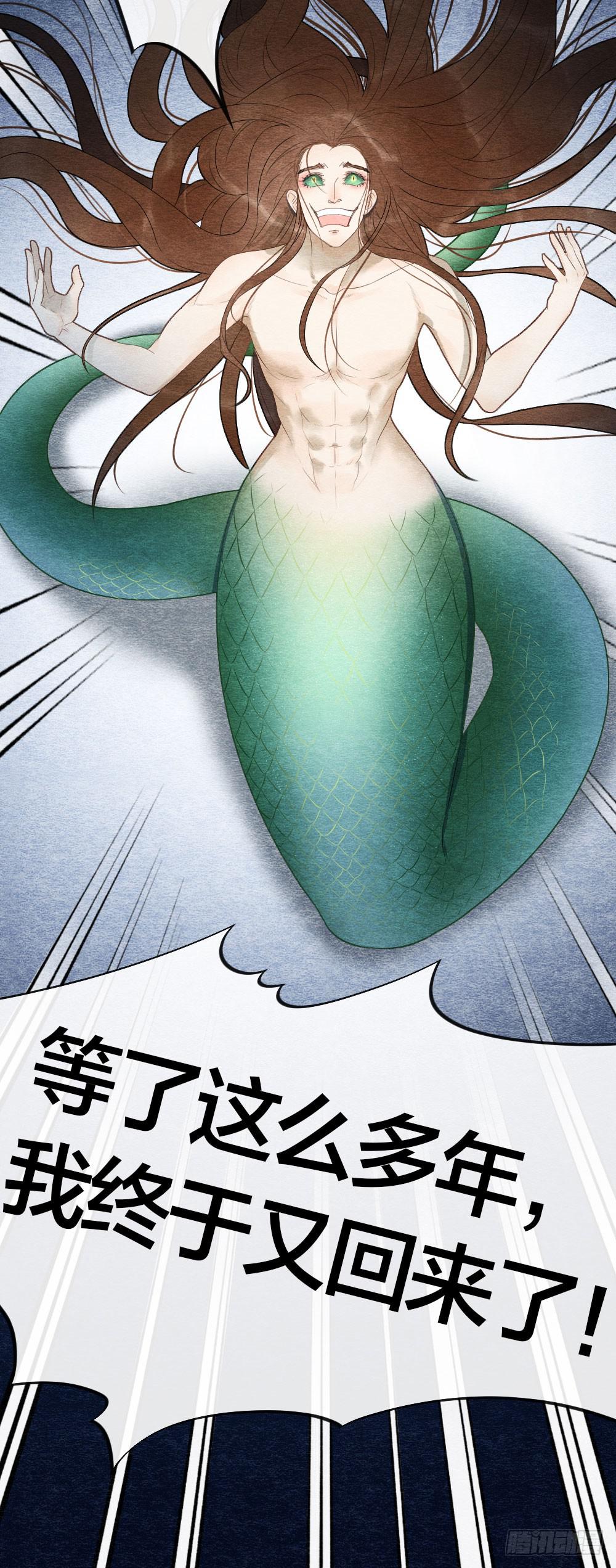 危险之中惊现反转？！-第94话