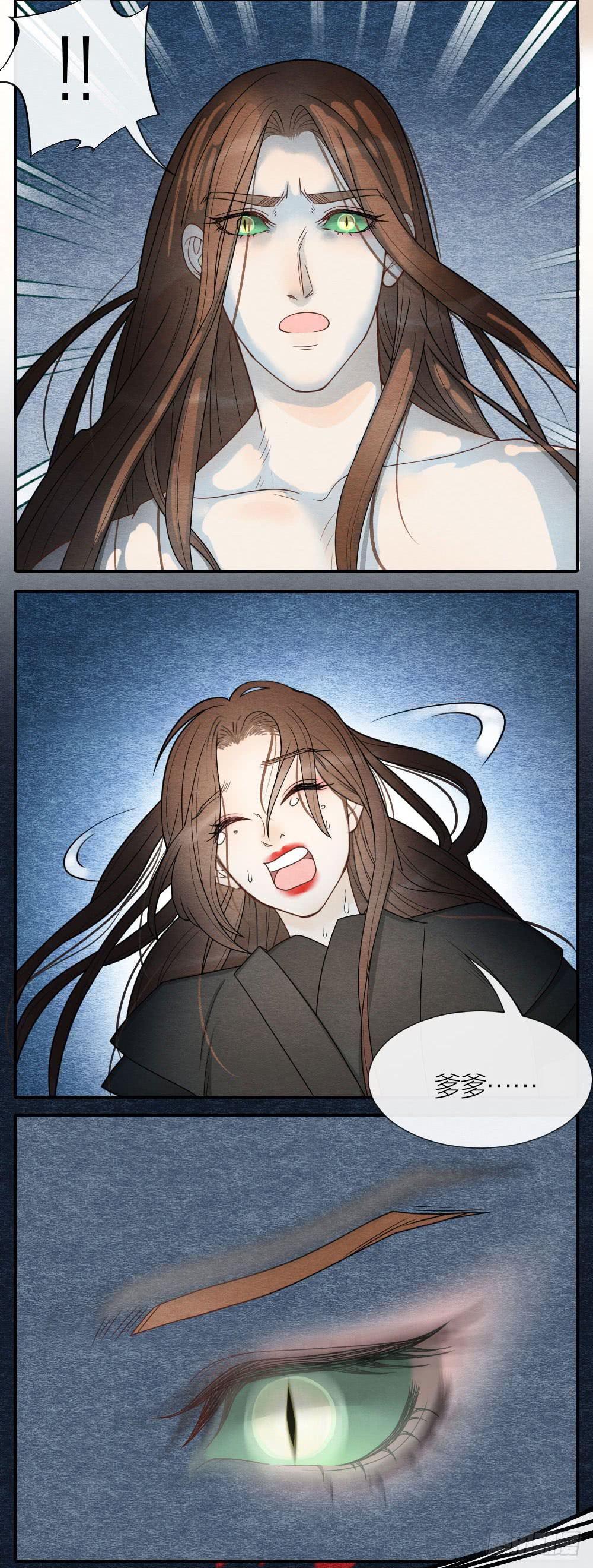 危险之中惊现反转？！-第94话