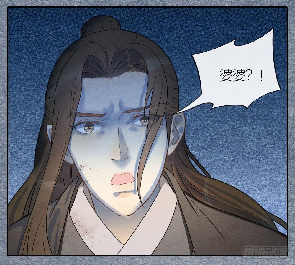 危险之中惊现反转？！-第94话
