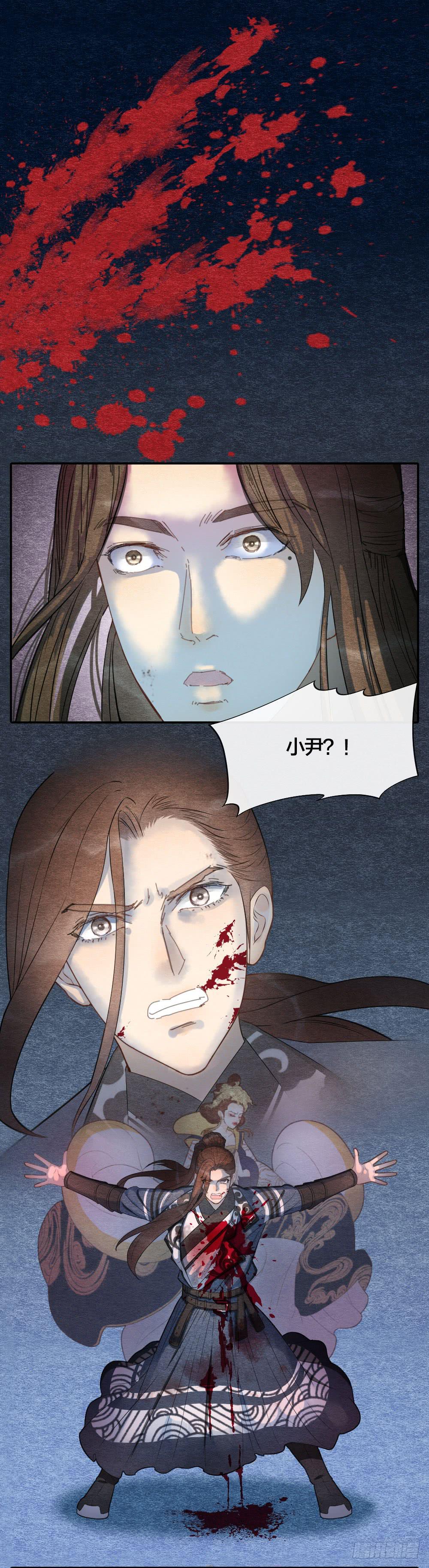 危险之中惊现反转？！-第94话