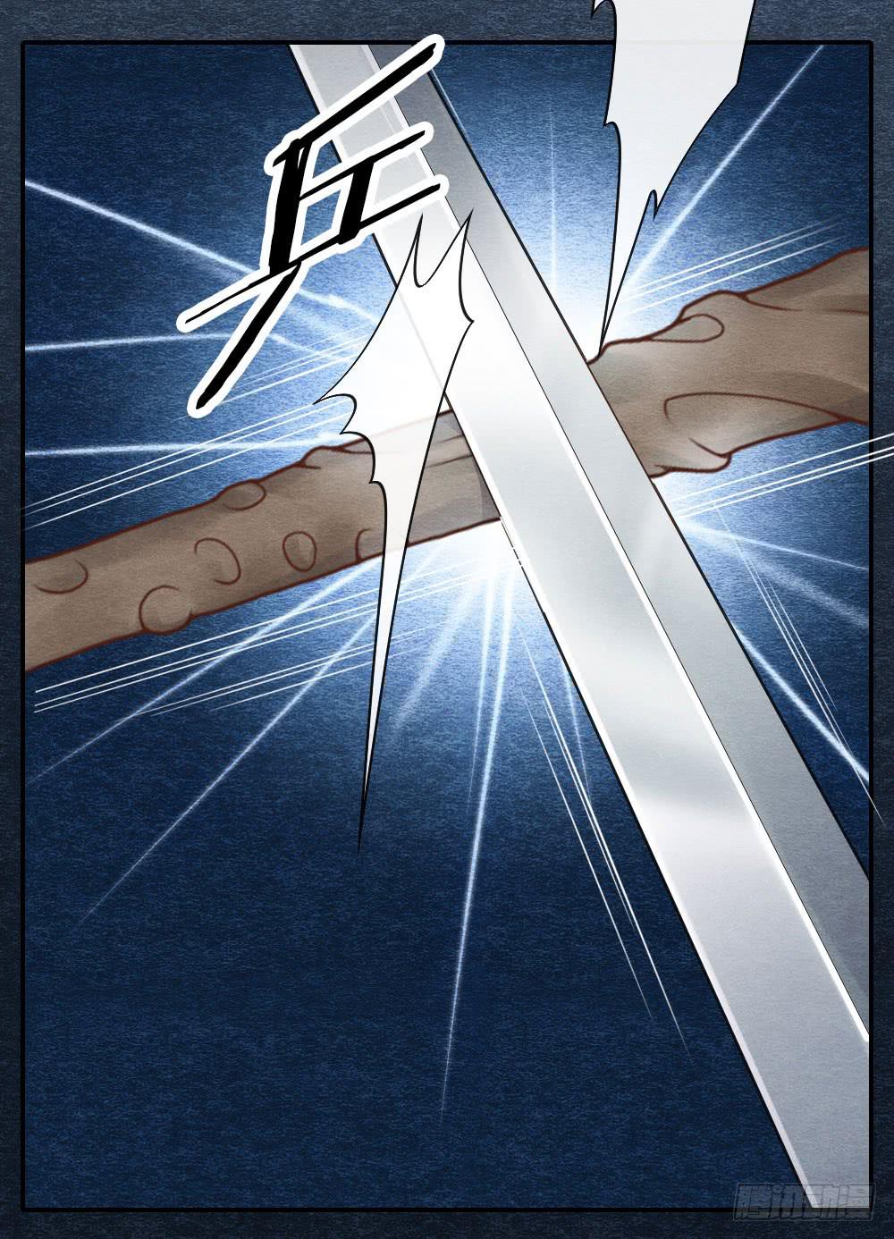 一起出生入死的好兄弟居然是...-第96话