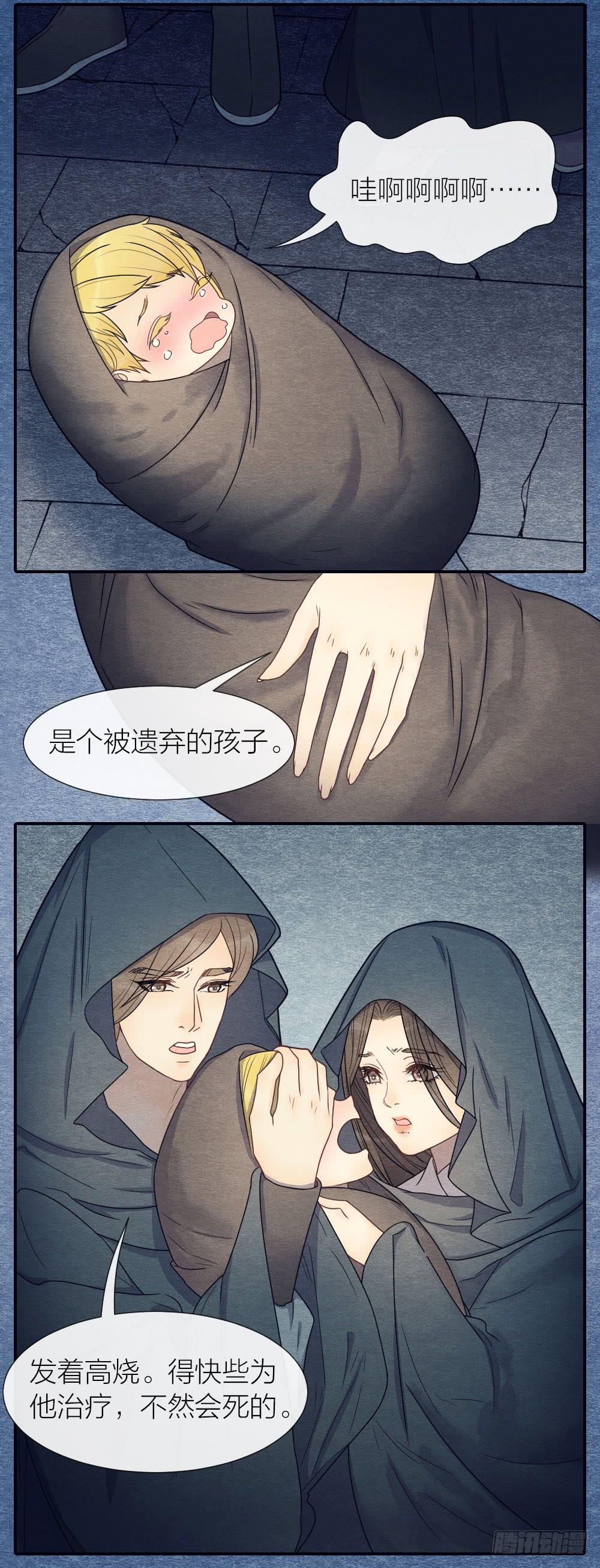 一起出生入死的好兄弟居然是...-第96话