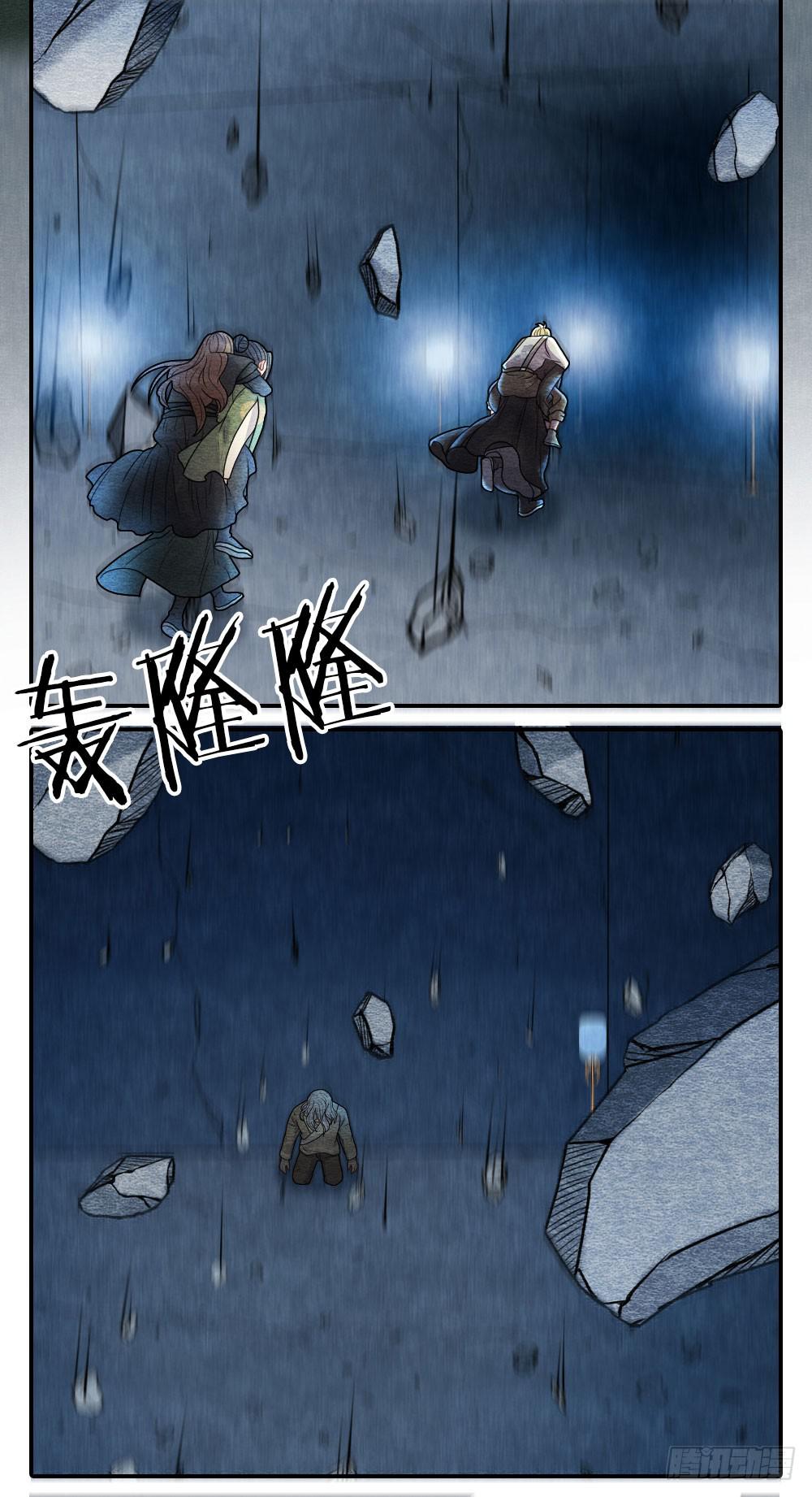 一起出生入死的好兄弟居然是...-第96话