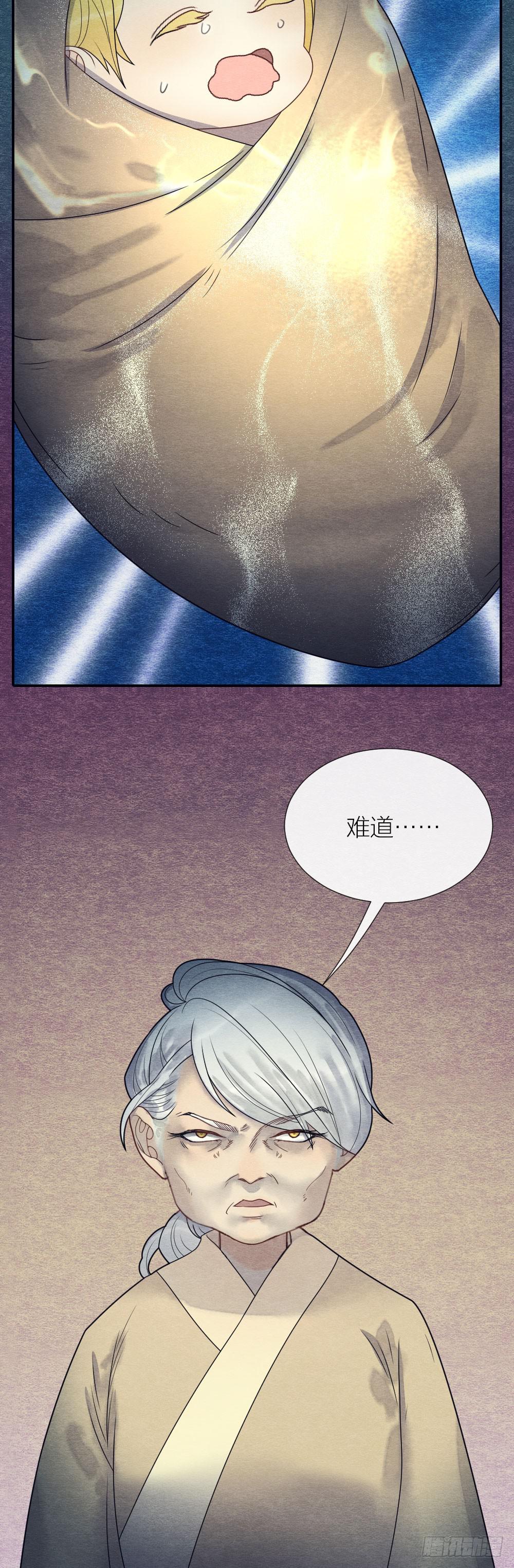 一起出生入死的好兄弟居然是...-第96话