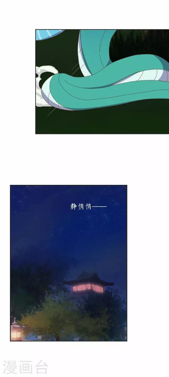 第2话 罚抄经书-第2话