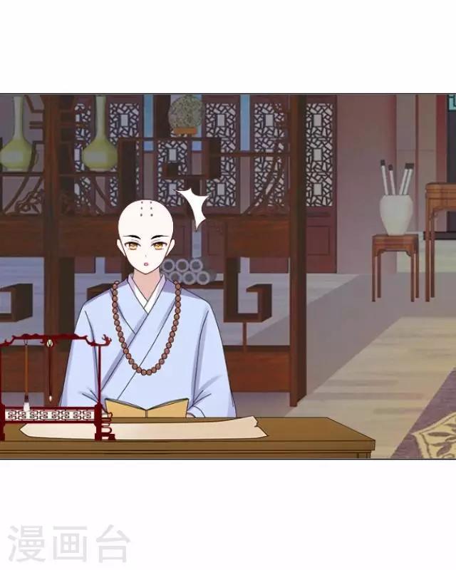 第2话 罚抄经书-第2话