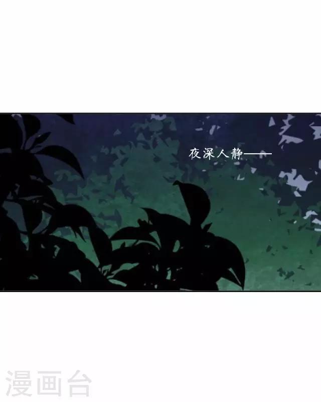 第2话 罚抄经书-第2话