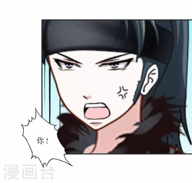 第12话 险被烧死-第12话