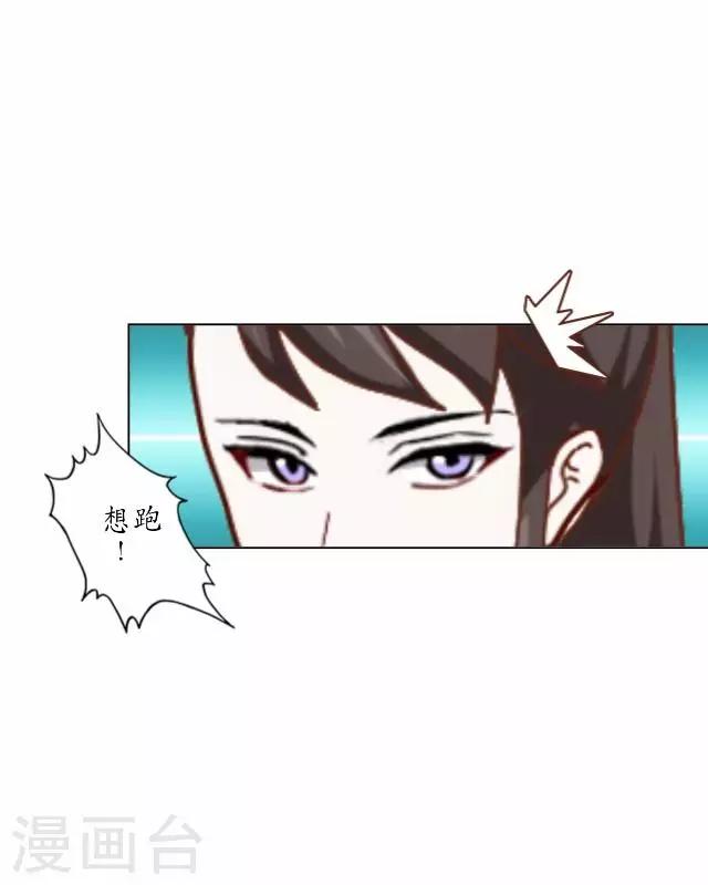 第12话 险被烧死-第12话