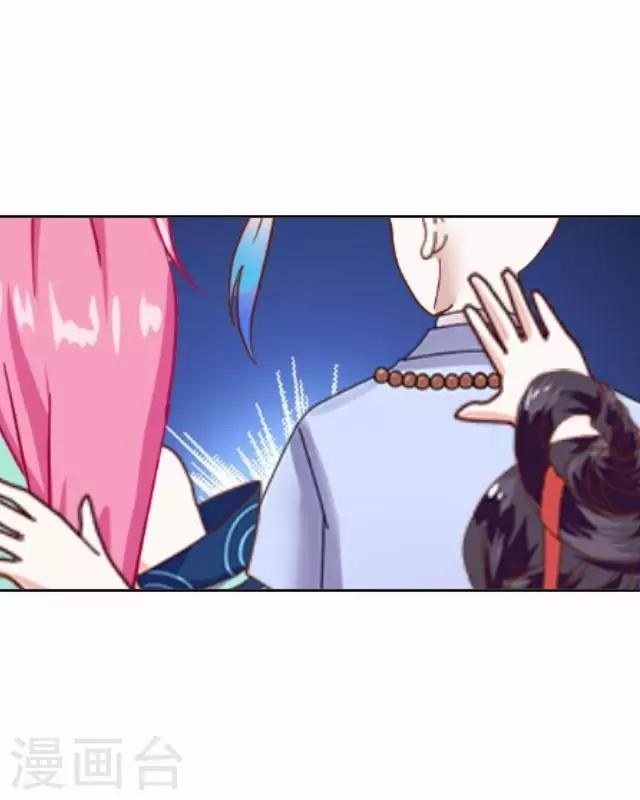第12话 险被烧死-第12话