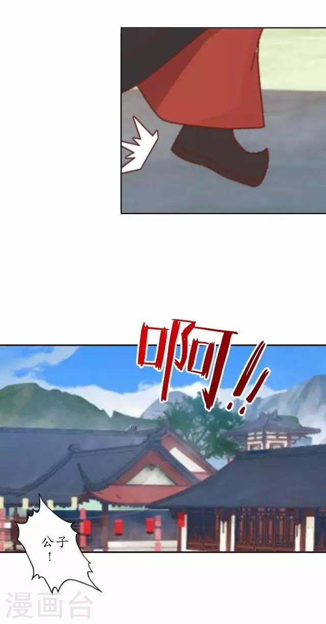 第12话 险被烧死-第12话
