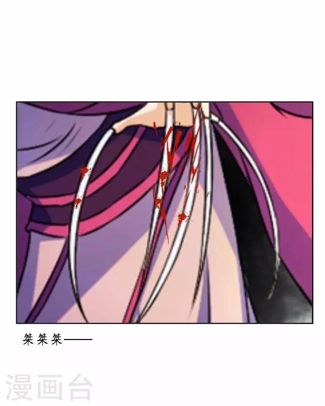 第12话 险被烧死-第12话