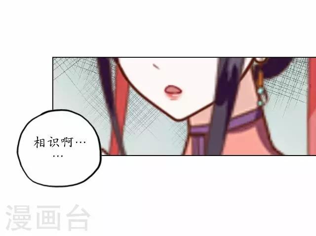 第14话 似是同病相怜-第14话