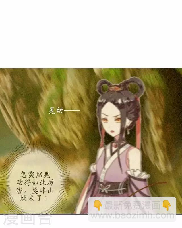 第14话 似是同病相怜-第14话