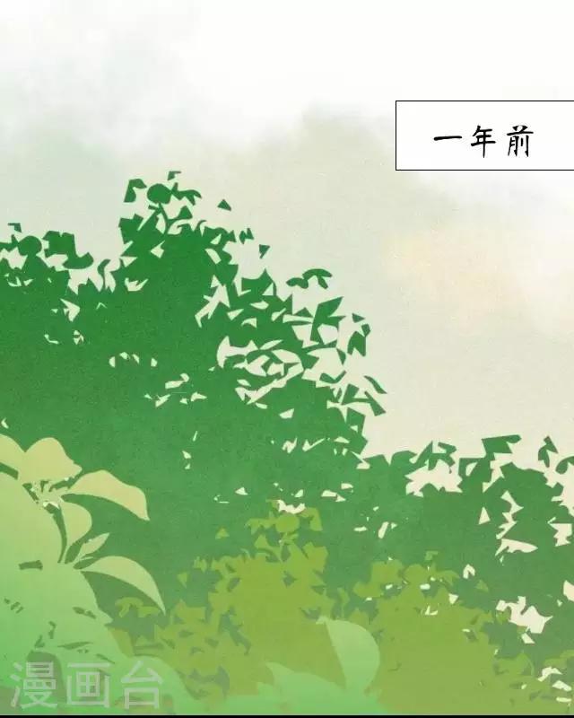 第16话 有事要发生？-第16话