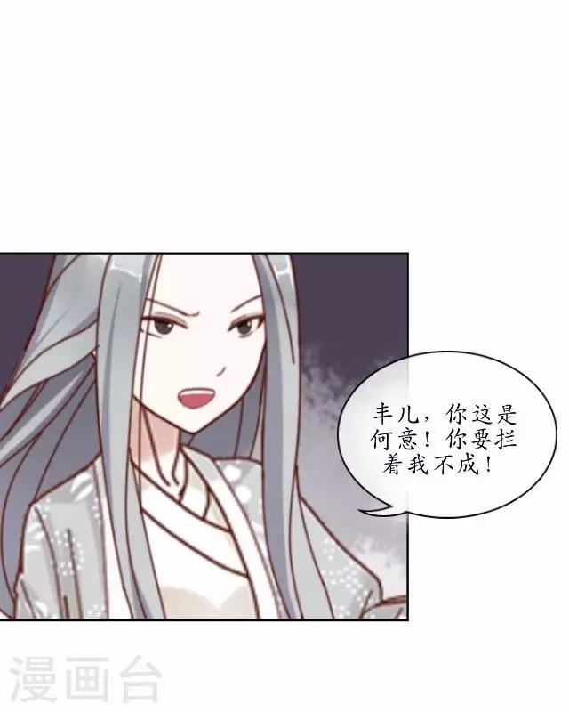 第18话 绿娘被抓-第18话