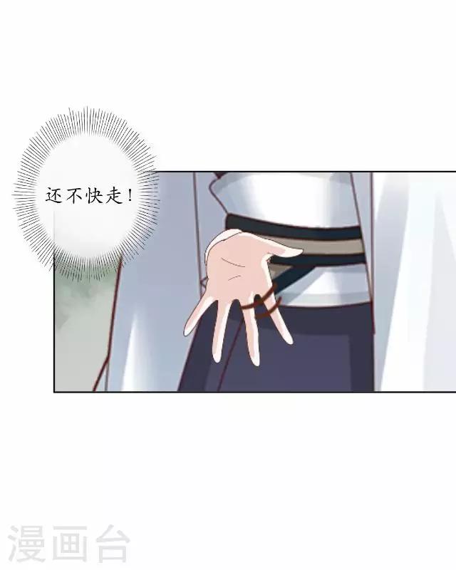第18话 绿娘被抓-第18话